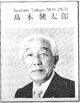 [Kentaro Takagi Ph.D picture]